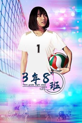《警官之妻》电影高清完整版