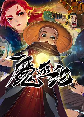 《俄国人来了！俄国人来了！》电影高清完整版