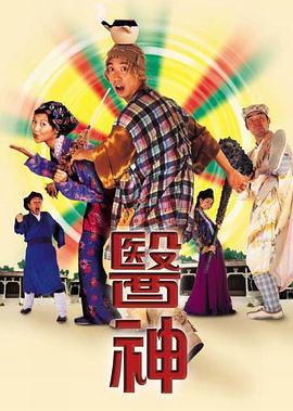 《是夜危机第一季》电视剧高清全集