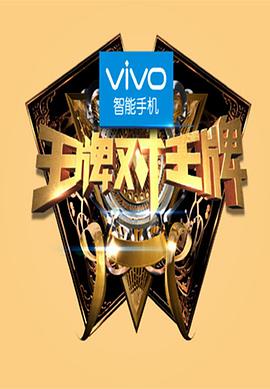 《围住》电影高清完整版