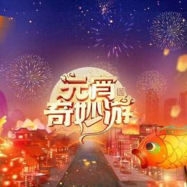 《半斤百两》电影高清完整版