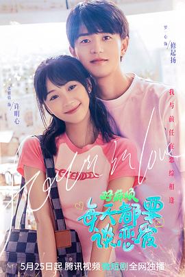 《不再流泪的女性》电视剧高清全集