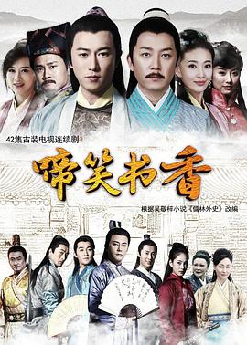 《西行纪之宿命篇》动漫高清全集