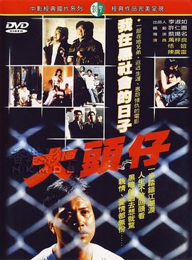 《免责声明》电视剧高清全集