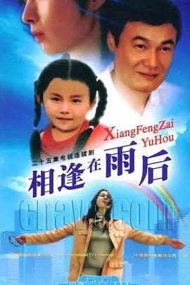 《前方生死恋》电影高清完整版