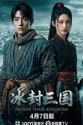 《双胞胎历险记2》电影高清完整版