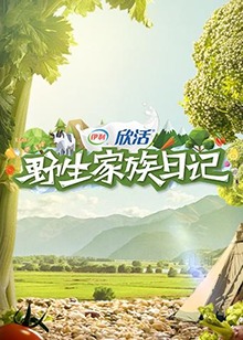 《余烬2016》电影高清完整版