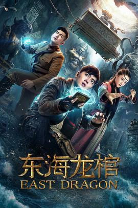 《眼镜蛇第五季》电视剧高清全集