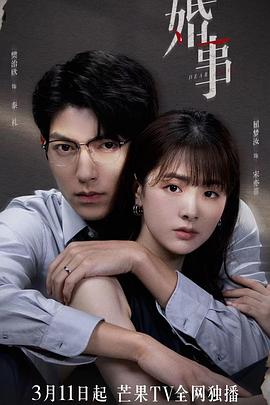 《偶像大师》动漫高清全集