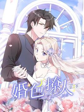 《丑闻笔记》电影高清完整版
