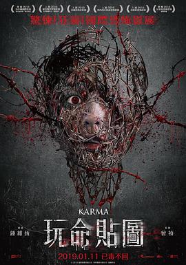 《丑闻笔记》电影高清完整版