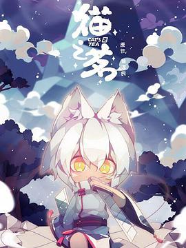 《我国大案录》电影高清完整版