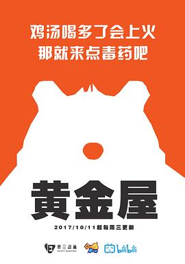 《僵尸训练营》电影高清完整版