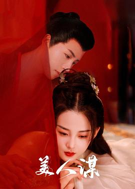 《鸡兔英豪与暗黑仓鼠》动漫高清全集