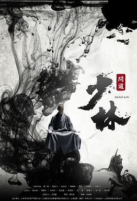 《高速截击》电影高清完整版