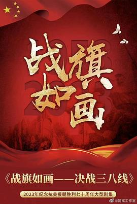 《麻药王》电影高清完整版