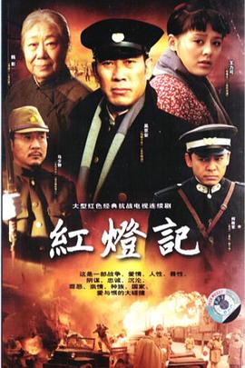《灯火阑珊粤语》电影高清完整版