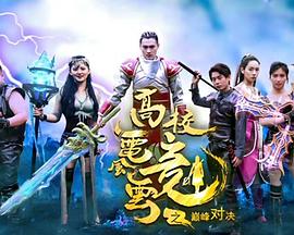 《甘旨情缘国语》电视剧高清全集