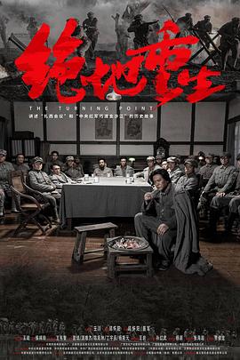 《爆裂骑士》电影高清完整版