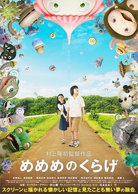 《三只小猪3正义大联萌》动漫高清全集