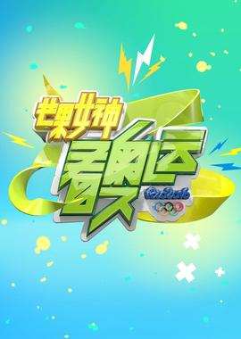 《毛骨悚然1975》电影高清完整版