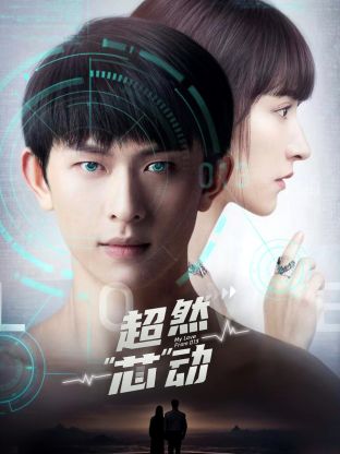 《我的老婆是赌圣粤语》电影高清完整版