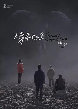 《桑托什》电影高清完整版