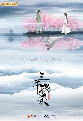 《禁区》电视剧高清全集