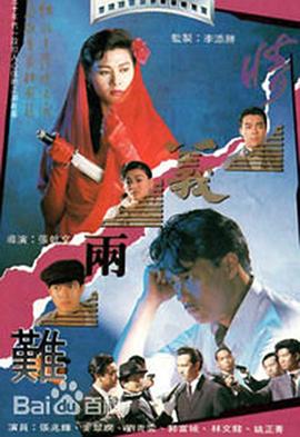 《大明猩》电影高清完整版