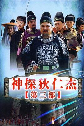 《婚后事国语》电视剧高清全集