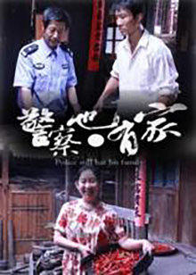 《我生射中的橄榄树》电视剧高清全集