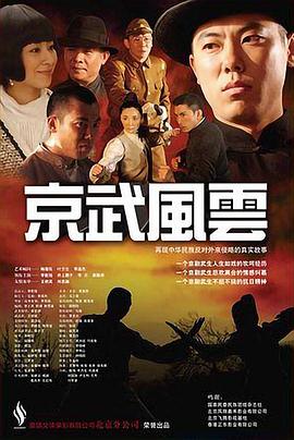 《家有大姐》电视剧高清全集
