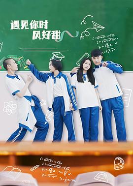 《跆拳道》电影高清完整版