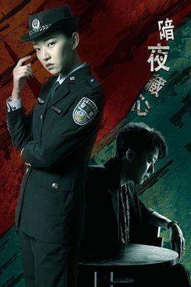 《默多宗族：弑亲骇闻》电视剧高清全集