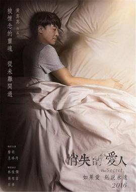 《重装差人》电影高清完整版