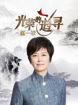 《少年魔法师 第三季》电视剧高清全集