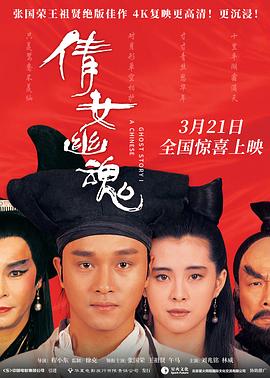 《哭悲》电影高清完整版