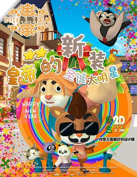 《战长沙》电视剧高清全集