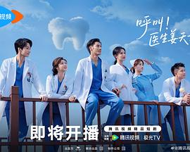 《留存的爱》电影高清完整版