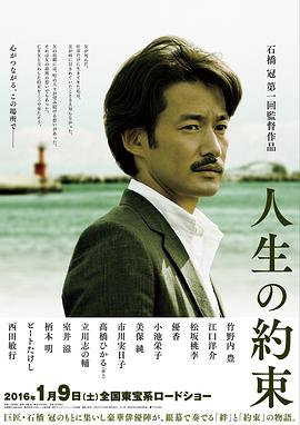 《最远的当地》电影高清完整版
