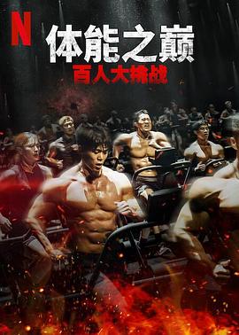《刑侦12粤语》电视剧高清全集