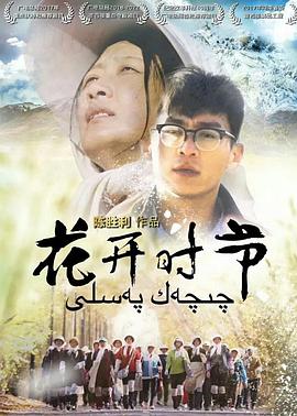 《愿望爱人》电影高清完整版