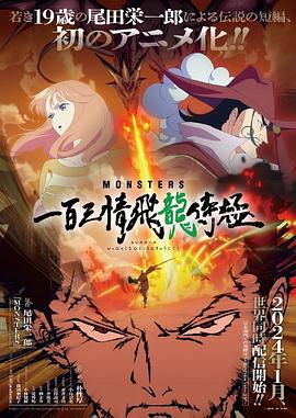 《青藏线》电影高清完整版
