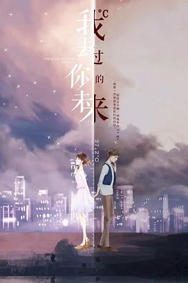 《杨贵妃1962》电影高清完整版