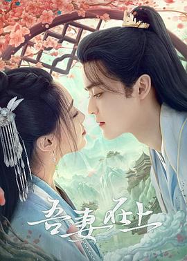 《动物园天启夜》动漫高清全集