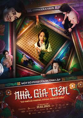 《蓝天同伴》电视剧高清全集