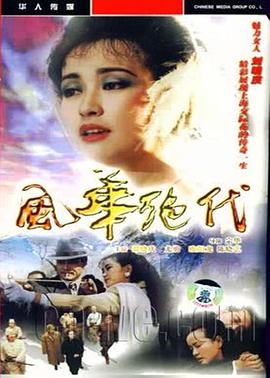 《极速比赛》电影高清完整版