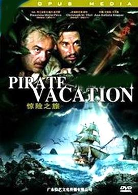 《凶恶花园》电影高清完整版