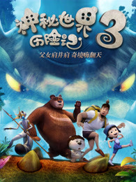 《寂灭之境第一季》电视剧高清全集