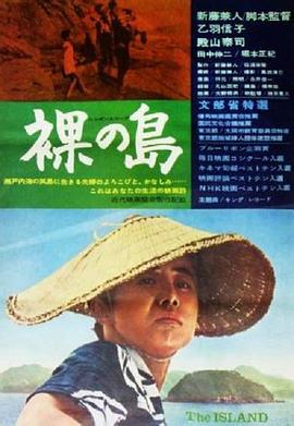 《村支书金岚岚》电影高清完整版
